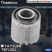 ����������� ������� ����������� ������ Nissan Almera/Almera Classic/Maxima/Primera 95- Tatsumi ���. TEF1301 TEF1301 ����
