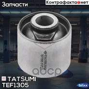 ����������� ������� ����������� ������ Toyota Land Cruiser 90- Tatsumi ���. TEF1305 TEF1305 ����