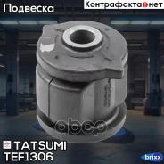 ����������� ����������� ������ | ��� ����/��� | Tatsumi ���. TEF1306 TEF1306 ����