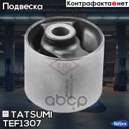 ����������� ������� ����������� ������ Mitsubishi Pajero 00- Tatsumi ���. TEF1307 TEF1307 ����