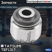 ����������� ����� ��������� | ��� ����/��� | Tatsumi ���. TEF1317 TEF1317 ����