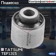 ����������� ������� ������� ����������� ������ Mitsubishi Outlander 06- Tatsumi ���. TEF1315 TEF1315 ����