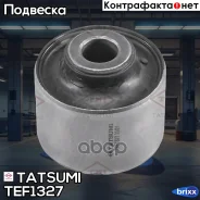 ����������� ������� ����������� ������ Mitsubishi Pajero -06 Tatsumi ���. TEF1327 TEF1327 ����