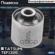 ����������� ������� ����������� ������ Toyota Land Cruiser -07 Tatsumi ���. TEF1326 TEF1326 ����