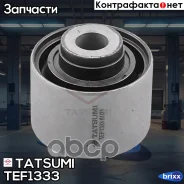 ����������� ������� ����������� ������ Mitsubishi Pajero -06 Tatsumi ���. TEF1333 TEF1333 ����