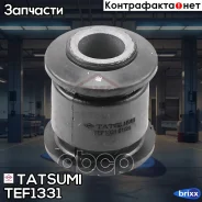 ����������� ������ ���������� ���� Toyota Corolla -97 Tatsumi ���. TEF1331 TEF1331 ����