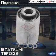 ����������� ������� ����������� ������ | ��� ��� | Tatsumi ���. TEF1332 TEF1332 ����