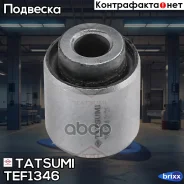 ����������� ������� ����������� ������ | ��� ����/��� | Tatsumi ���. TEF1346 TEF1346 ����