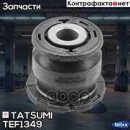 ����������� ����� | ��� | Tatsumi ���. TEF1349 TEF1349 ����