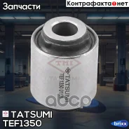 ����������� ������� �������� ����������� ������ Nissan Qashqai 06- Tatsumi ���. TEF1350 TEF1350 ����