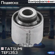 ����������� ������� ����������� ������ Mitsubishi Lancer -09 Tatsumi ���. TEF1353 TEF1353 ����