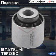 ����������� ������� �������� ����������� ������ Mazda 6 -08 Tatsumi ���. TEF1360 TEF1360 ����