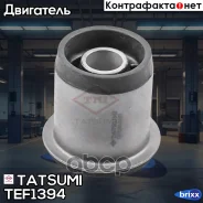 ����������� ���������� | ��� ����/��� | Tatsumi ���. TEF1394 TEF1394 ����