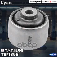 ����������� ������ ����� Nissan Almera/Maxima/Primera 95- Tatsumi ���. TEF1398 TEF1398 ����