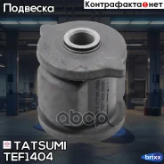 ����������� ������� ����������� ������ Toyota Corolla/Corona/Camry 86- Tatsumi ���. TEF1404 TEF1404 ����