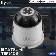 ����������� ������ ����� Renault Grand Scenic/Megane/Scenic 02- Tatsumi ���. TEF1402 TEF1402 ����