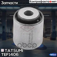 ����������� ������� ������� ����������� ������ Mazda 6 07- Tatsumi ���. TEF1406 TEF1406 ����