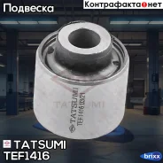 ����������� ������� ����������� ������ Mitsubishi Lancer -00 Tatsumi ���. TEF1416 TEF1416 ����