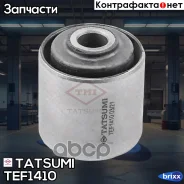 ����������� ������� ����������� ������ Nissan Safari/Vanette Largo 87- Tatsumi ���. TEF1410 TEF1410 ����