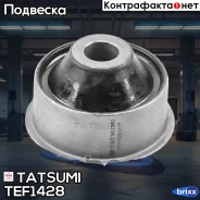 ����������� ��������� ������ ������ Peugeot 307 00- Tatsumi ���. TEF1428 TEF1428 ����