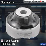 ����������� ��������� ������ ������ Nissan Micra 02- Tatsumi ���. TEF1434 TEF1434 ����