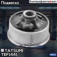 ����������� ��������� ������ ������ Toyota Avensis -08 Tatsumi ���. TEF1441 TEF1441 ����