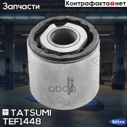 ����������� ������ ��� ���������� | ����� ����/��� | Tatsumi ���. TEF1448 TEF1448 ����