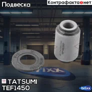 ����������� ������ | ����� ����/��� | Tatsumi ���. TEF1450 TEF1450 ����
