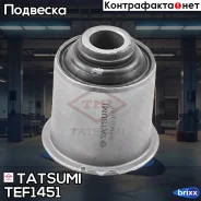 ����������� ��������� ������ �������� Nissan Terrano/Pathfinder 95- Tatsumi ���. TEF1451 TEF1451 ����