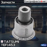 ����������� ��������� ������� ������ Nissan Pathfinder 05- Tatsumi ���. TEF1453 TEF1453 ����