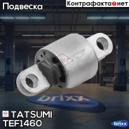 ����������� ��������� �������� ������ Mazda Xedos 9 93- Tatsumi ���. TEF1460 TEF1460 ����