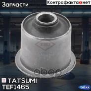 ����������� ��������� �������� ������ Toyota Land Cruiser 07-Lexus LX 07- Tatsumi ���. TEF1465 TEF1465 ����