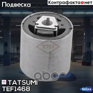 ����������� ������� ������ | ����� ���� | Tatsumi ���. TEF1468 TEF1468 ����