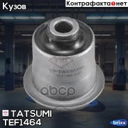 ����������� ��������� �������� ������ Lexus GS/IS 05- Tatsumi ���. TEF1464 TEF1464 ����