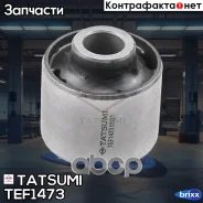 ����������� ��������� ����������� ������ Toyota Land Cruiser 90- Tatsumi ���. TEF1473 TEF1473 ����