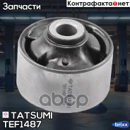 ����������� ��������� ������ ������ Hyundai Santa Fe 06-KIA Sorento 09- Tatsumi ���. TEF1487 TEF1487 ����