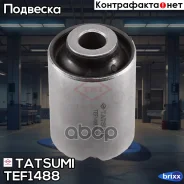 ����������� ��������� ������� ������ VW Touareg 02- Tatsumi ���. TEF1488 TEF1488 ����