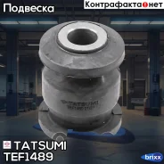 ����������� ��������� ������ �������� Mitsubishi Grandis 04- Tatsumi ���. TEF1489 TEF1489 ����