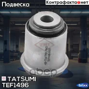 ����������� ��������� ������� ������ ������ Ssangyong Rexton 02- Tatsumi ���. TEF1496 TEF1496 ����
