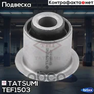 ����������� ��������� ������� ������ Renault Duster 10- Tatsumi ���. TEF1503 TEF1503 ����