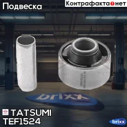 ����������� ������ � ������� | ����� ����/��� | Tatsumi ���. TEF1524 TEF1524 ����