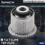 ����������� ��������� �������� ������ Mitsubishi Pajero -06 Tatsumi ���. TEF1526 TEF1526 ����