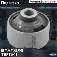 ����������� ������ | ����� ����/��� | Tatsumi ���. TEF1541 TEF1541 ����