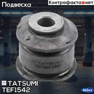 ����������� ��������� ������ ������ Honda Jazz -08 Tatsumi ���. TEF1542 TEF1542 ����