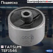 ����������� ������ | ����� ����/��� | Tatsumi ���. TEF1546 TEF1546 ����