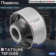 ����������� ������ | ����� ����/��� | Tatsumi ���. TEF1548 TEF1548 ����