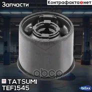 ����������� ��������� ������ ������ ��� ���������� Honda CR-V 07- Tatsumi ���. TEF1545 TEF1545 ����