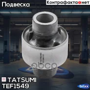 ����������� ��������� ������ ������ Mazda MPV -06 Tatsumi ���. TEF1549 TEF1549 ����