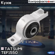 ����������� ��������� ������ ������ ����� � ����������� Lexus GS/IS 05- Tatsumi ���. TEF1550 TEF1550 ����