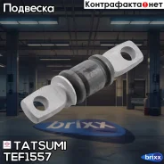 ����������� ��������� ������ �������� Toyota Camry -01 Tatsumi ���. TEF1557 TEF1557 ����